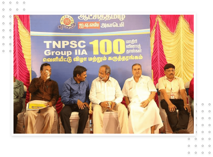 Nataraj IPS